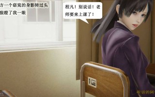 妈妈的奇异子系统1-5GT23