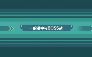 PC/SLG/#东方妖精武踏会 Build 17644500 官方中文版