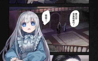 【汉化】少女和触手编织爱情 后篇