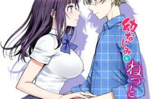 [美矢火] 二人の相性～幼なじみとねっとりイチャラブ～ 3 [DL版]