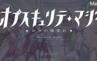 PC-更新【战斗H/卖春】奥秘学园魔法女神的精神石V1.12AI汉化 [1+2G][百度盘]