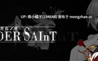 注意该游戏内容不多/PC/ACT#终焉的圣女  #Ender Saint v0.0.3 官方中文版【2025年10月30日 更新】