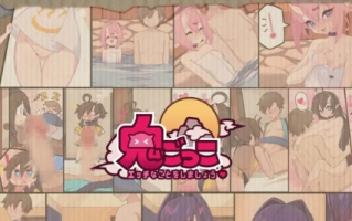  [PC/官中/佳作/推荐/养成/淫乱/露出/战斗H/动态]鬼ごっこ V1.03 [1+370M][百度盘] 