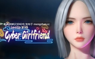 26[3DARPG官中步兵] 与 100 位虚拟女友一起升级 LevelUp With 100 Cyber Girlfriend v0.8.1514 [PC8.91G]