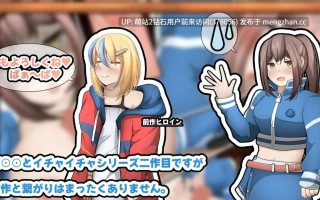 [爆乳土气年上前辈纯爱羞耻调情][双端PC+AZ]我想在工作中和年长的女友调情  姊カノ～上彼女とバイト先でイチャイチャしたい～()