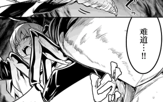 冒险者小姐和色色的冒险3{tp107}