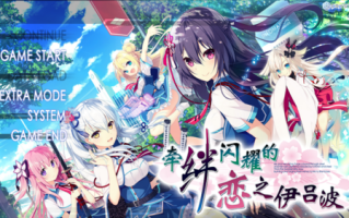 【ADV/汉化/PC/合集】水晶社刃道系列合集