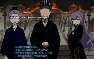 [RPG汉化PC+安卓萝莉]朕こそ皇帝なりVer1.2+存档[863M]