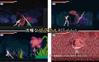[动作ACT/动态/新作] 退魔巫女-異種淫獄 v2025.10.05 官方中文版+全回想解放 [370M]
