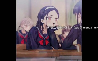 （56秒）2D动画   学妹坐上穿越空间的肉棒