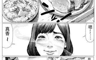 [中国翻訳/扶他/重口/异种/31P]モン犯!～食いしん坊ハンターの○○レポート～