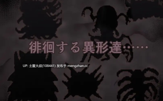 【2D日式RPG 女主 腐败 熟女 强奸 畜生 战斗 机翻】子宫的挣扎 The Womb's Throes [v1.00] 1.1GB