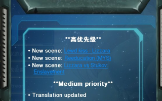 【PC端/SLG/更新/无码/异种奸/动态】星际婊子：燥热的精子v0.45【解锁全回想】【共1.7GB】【官方中文】