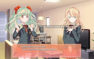 [ADV/PC]Sisterly Bliss ~Don't Let Mom Find Out~