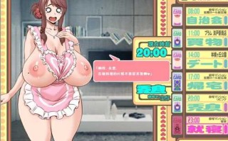 [SLG/汉化] 亲爱的,太太希望成为您喜欢的胸部类型 AI汉化版+存档 [3.8G]