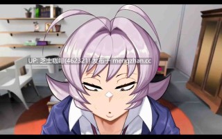 2D动画  黑丝少女   这是个什么角色