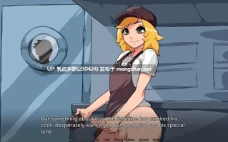 1[SLG动态AI汉化]【更新】榛果拿铁 Hazelnut Latte V0.14.2 [PC1.8G]