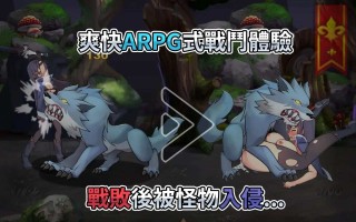 PC/#ACT #官中 #PC #动态 社团名：#カノンダ  名称：最後的女劍士 莉娜 原名：最後の剣姫リナ