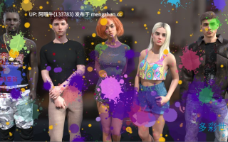 【欧美/SLG/动态/PC机翻/安卓生肉】多彩世界 Colorful Worlds [v0.3.5] 【1.17G】【序号7204】