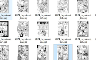 【汉化/49P】ゆるふわ巨乳の年下ママと愛されたかったおじさんの俺