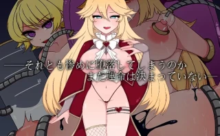 【RPG/机翻+AI文本/机械X/巨乳/DLsite/新作】[RJ01246469/クラヤミノソラ社团]不良召唤～堕落与反省之章～/Bad Calling～堕落と反省の章～[Ver1.0]【PC/2G】