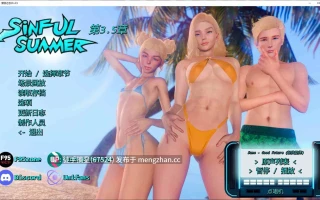 萌站汉化【欧美SLG/AI汉化/乱伦】 Sinful Summer: A Tale of Forbidden Love  Ch.3.5 AI汉化版【PC/4.1G/更新】