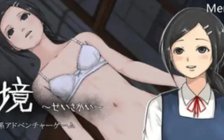 PC-新作【解密/暗示/精神支配】性境～V24.10.02 AI汉化