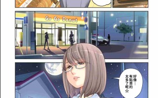 [HGTラボ (津差宇土)] 姉弟失格 [中国翻訳]