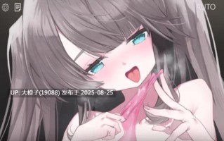 [ADV官中步兵PC乱伦] [I’m moralist]禁親聖交スゥラ～実娘ロリオナホ誘い受けADV～【1.05G CV】