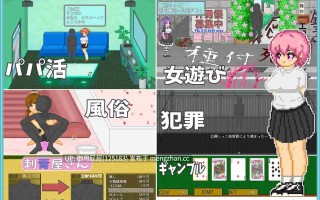 [RPG/官中/ST新作] 大叔的暑假 おじさんの夏休み Steam官中版 [530M]