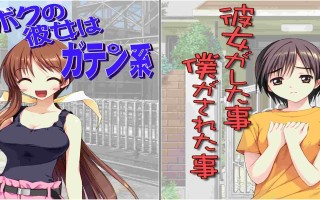   ❄️  NTR民工女友：我的女友是蓝领  ❄️