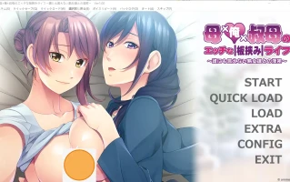 [ADV/汉化] 母亲×我×姨妈的涩涩生活~和谁也不能说的熟女们的银密 AI汉化版电脑 [1g]