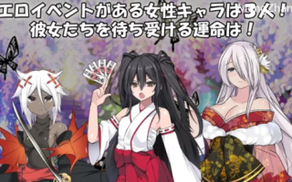 PC-更新【日式古风/被NTR】战巫女2穗香V1.3.3 AI汉化+全DLCv1.07 [1+2G][百度盘]