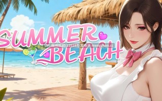 [高质量3D大作/动态/更新] 夏日海滩 夏浜の思い出 Summer Beach v1.091 Steam官中步兵版  [12.7G]