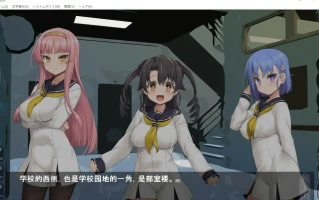 [SLG/汉化] 坠落街-少女异世界逃亡谭 転落街-少女異世界逃奔譚AI汉化版电脑 [600M]