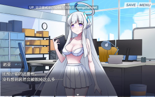 8番ノア8号诺亚 V2.1  【PC/SLG/官中/全回想/存档/新作】