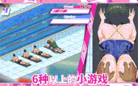 [PC][新作SLG/官中/动态/修复BUG/2D]救生员狂热 Lifeguard Holic 0.92A 官方中文版 [2.14GB]   PS：虽然页面标0.91A，但内容是0.92A的修复了bug