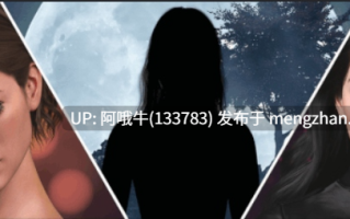 【欧美/乱伦/SLG/PC/机翻】夜之最 The Nighrest [Ep.2] [1.14G]【序号7690】