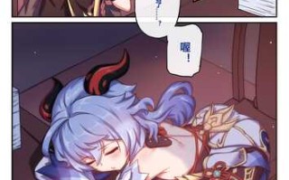 （1萌币）[长弓燧龙] 甘雨