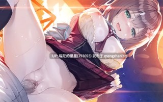 ✅品牌：#ま～まれぇど ▫️名称：笨蛋情侣・补充剂 ▫️原名：バカップル・サプリメント ▫️版本：v1.0.1  