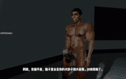 【1K/无修】Fyronyx-儿子的黑人同学-1K