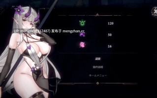 【ACT/PC/官中】终焉的魔女/終焉の魔女 版本：v1.0
