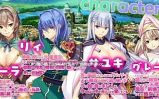 PC/RPG/#致我曾是勇者的妻子们 #致曾是勇者的妻子们 patch.1 致曾是姬君的女王 #かつて勇者だった妻達へ v25.10.07 官方中文版【2025年10月07日 更新】 +かつて勇者だった妻達へ patch.1 かつて姫君だった女王へ【2025年11月11日0时 发售】