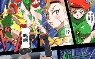 阴阳腰带（散本）（23）