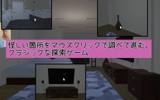 【PC/RPG】RJ01063456 母と息子の脱出ゲーム～脱出ヒントはエッチな指令に～ [一年生草本企画]