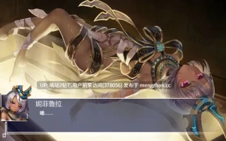 [高傲后宫征服][中出调教][催淫触手]无限方舟 Ark Mobius Censored Edition v1.1.0 官方中文版【4.33GCV】