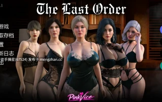 萌站汉化【欧美SLG/AI汉化/摸索】The Last Order v0.1 AI汉化版【PC/0.68G/首发】