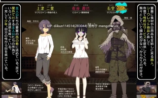 【爆款SLG新作】霞沙耶不能没有你 AI汉化 佐谷霞巳はあなたがいないと生きられない