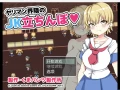 日系RPG/AIGPT汉化/2D】女高中生站街区 WZ 1.0版【PC+安卓/785m】