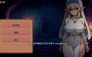 【日系RPG/官中/2D】Dungeon Devotion 1.8C 官方中文版【PC/0.3G/更新】